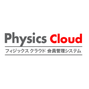 Physics Cloud（フィジックスクラウド） - 特徴・機能・料金など