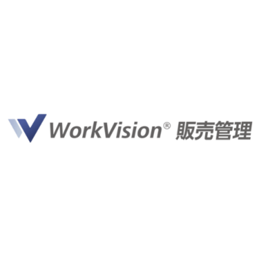 WorkVision販売管理システム - 特徴・機能・料金など