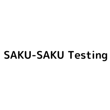 SAKU-SAKU Testing - 特徴・機能・料金など