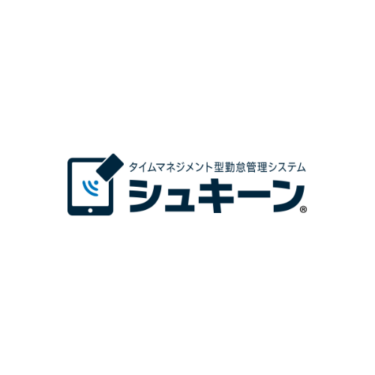 シュキーン - 特徴・機能・料金など