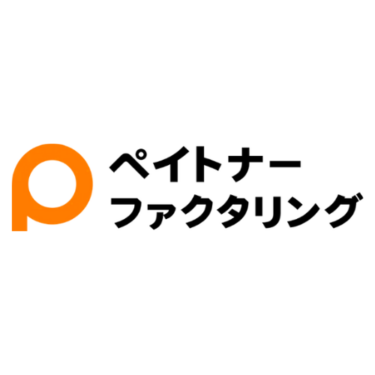 ペイトナーファクタリング - 評判・口コミ・料金など