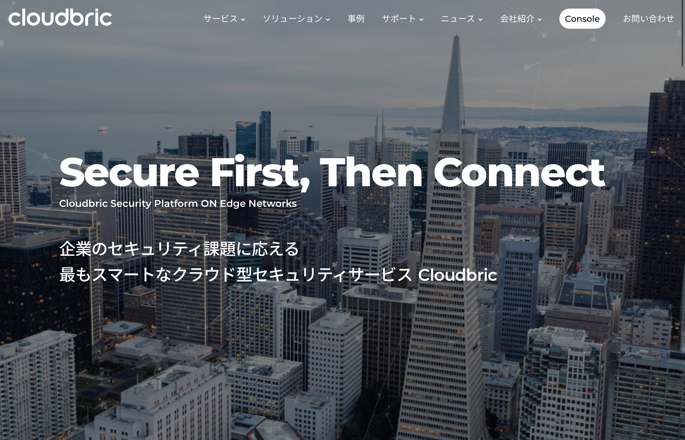 cloudbric - 特徴・機能・料金など