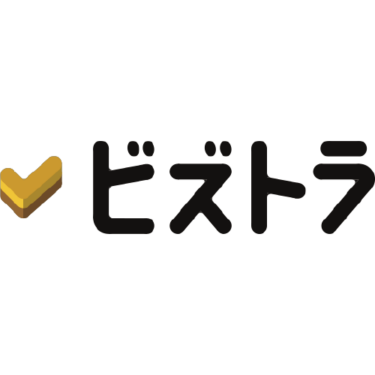 ビズトラ - 特徴・機能・料金など